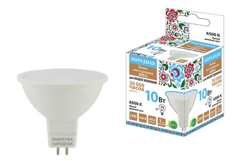 Лампа светодиодная MR16-10 Вт-230 В-6500 К–GU5,3 Народная Лампа светодиодная MR16-10 Вт-230 В-6500 К–GU5,3 Народная