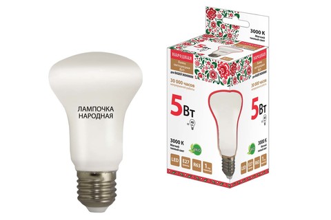 Лампа светодиодная R63 - 5 Вт-230 В -3000 К–E27 Народная Лампа светодиодная R63 - 5 Вт-230 В -3000 К–E27 Народная