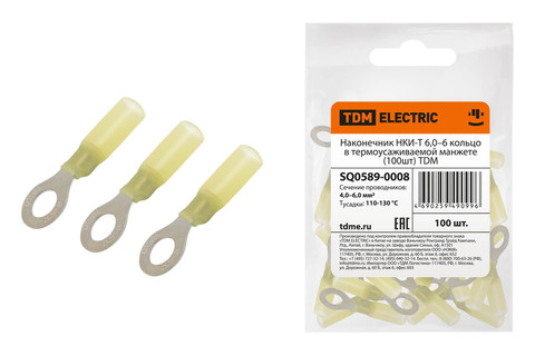 Наконечник НКИ-Т 6,0–6 кольцо в термоусаживаемой манжете (100шт) TDM Наконечник НКИ-Т 6,0–6 кольцо в термоусаживаемой манжете (100шт) TDM