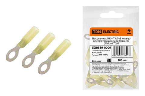 Наконечник НКИ-Т 6,0–8 кольцо в термоусаживаемой манжете (100шт) TDM Наконечник НКИ-Т 6,0–8 кольцо в термоусаживаемой манжете (100шт) TDM