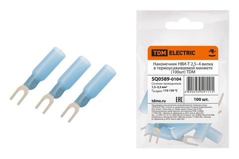 Наконечник НВИ-Т 2,5–4 вилка в термоусаживаемой манжете (100шт) TDM Наконечник НВИ-Т 2,5–4 вилка в термоусаживаемой манжете (100шт) TDM