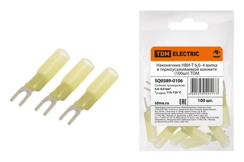 Наконечник НВИ-Т 6,0–4 вилка в термоусаживаемой манжете (100шт) TDM Наконечник НВИ-Т 6,0–4 вилка в термоусаживаемой манжете (100шт) TDM