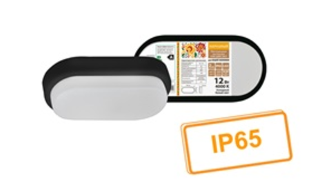   LED  2802 12 990  4000 IP65   200*100*46  