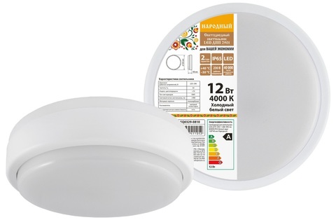   LED  2901 12 990  4000 IP65   160*48  